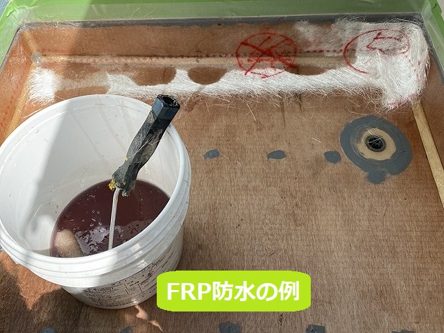 ガラスマットを樹脂塗料で施工するFRPン防水